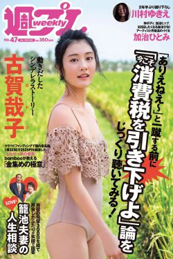 新聊斋3